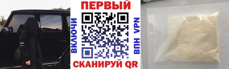 площадка наркотические препараты  Киржач  АМФ 97% 