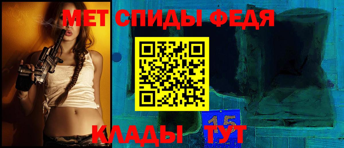 АМФЕТАМИН 97% Киржач