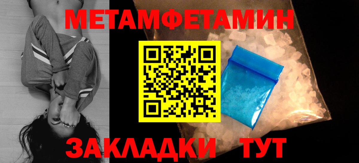 Амфетамин  Вход с VPN  маркетплейс формула  АМФЕТАМИН Розовый  Киржач 