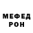 Amphetamine Розовый David Iquinta