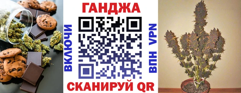 Еда ТГК марихуана Киржач