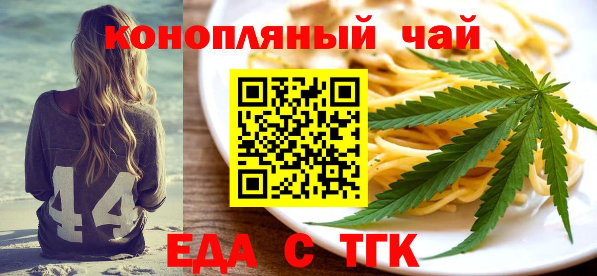 Киржач  Canna-Cookies конопля  Вход с VPN 