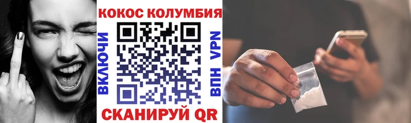 где купить Киржач МЕГА как зайти Кокаин 98%
