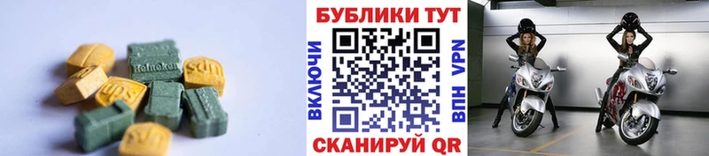 купить закладку  Киржач  Экстази DUBAI 