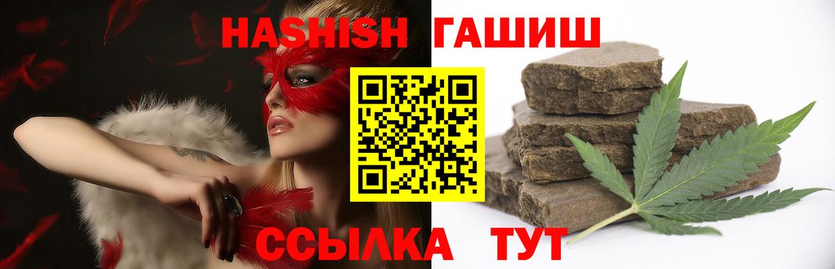 ГАШ Premium Киржач