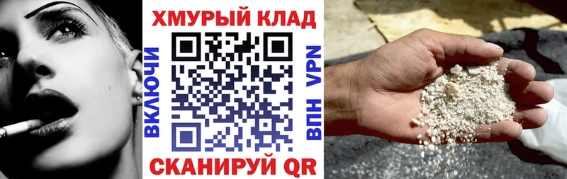 Героин афганец  Киржач 