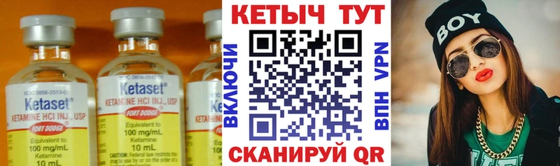 наркота  Киржач  КЕТАМИН ketamine 