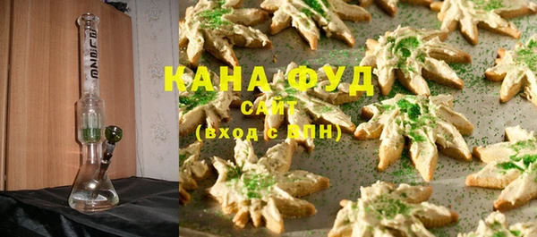 гашишное масло Алексеевка