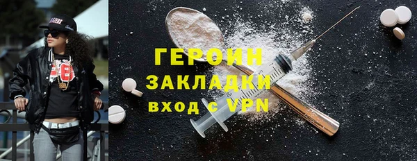 тгк Алзамай