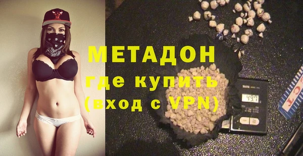 спайс Абинск
