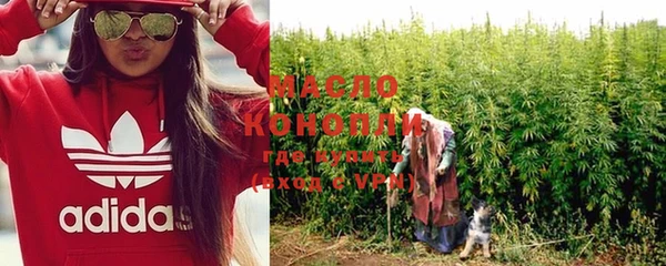 гашишное масло Алексеевка