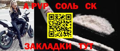 таблы Ярославль