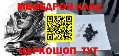 таблы Ярославль