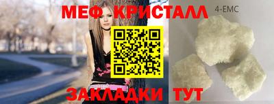таблы Ярославль