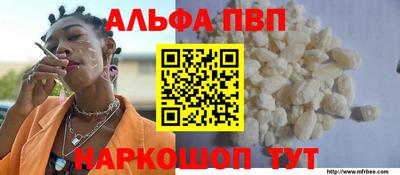 меф VHQ Янаул