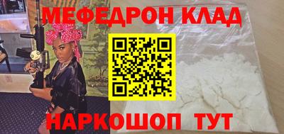таблы Ярославль