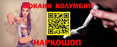 мдма Ярцево
