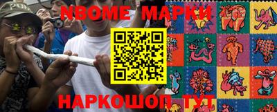 меф VHQ Янаул