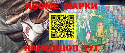 меф VHQ Янаул