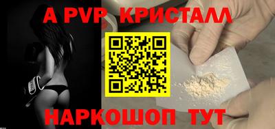 таблы Ярославль