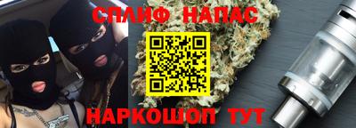 меф VHQ Янаул