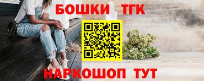 меф VHQ Янаул