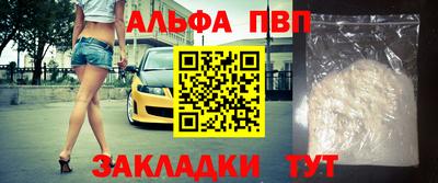 меф VHQ Янаул