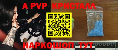мдма Ярцево