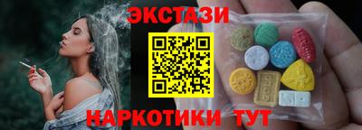 таблы Ярославль