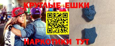 таблы Ярославль
