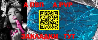 меф VHQ Янаул