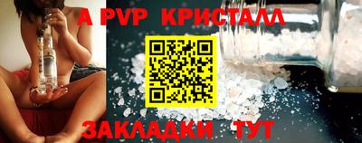 мдма Ярцево