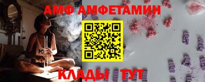 меф VHQ Янаул