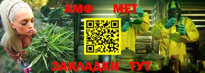 таблы Ярославль