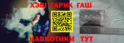 меф VHQ Янаул