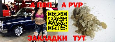 таблы Ярославль