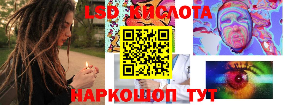 Киржач  ЛСД экстази кислота  Вход с VPN  Лсд 25 экстази кислота 