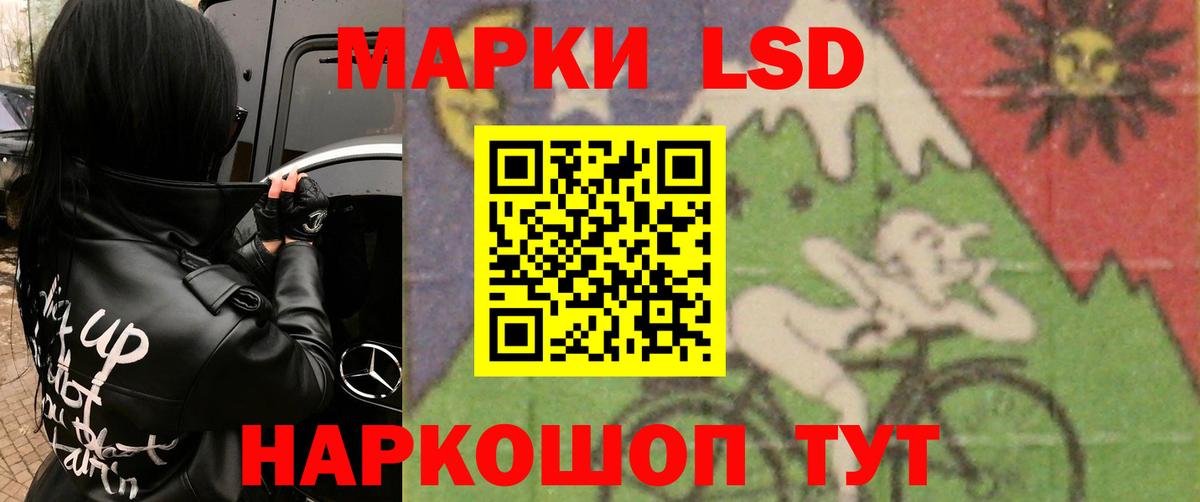 Лсд 25 экстази ecstasy Киржач