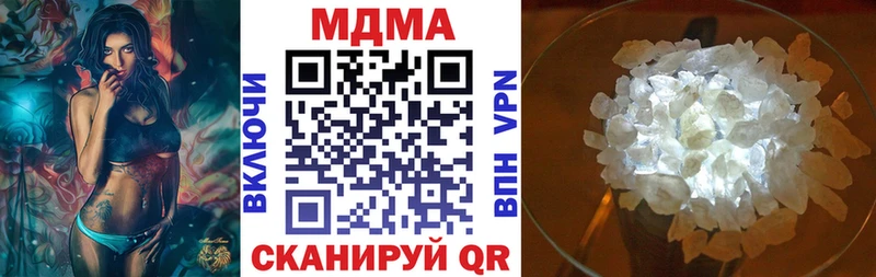 МДМА crystal Киржач