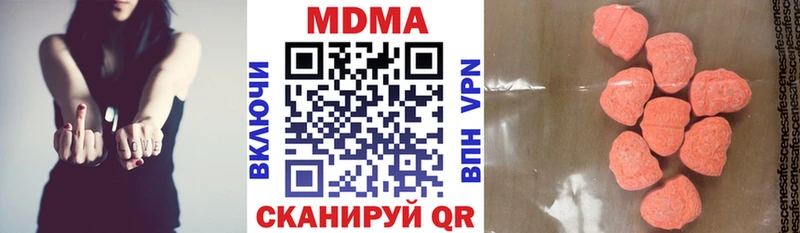 купить   Киржач  МДМА VHQ 