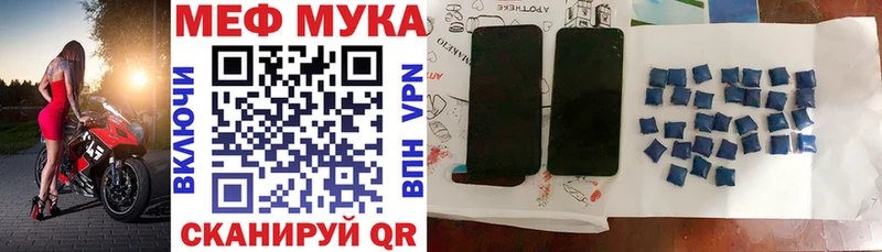 кракен как зайти Киржач Мефедрон кристаллы