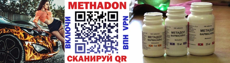 Метадон белоснежный где купить Киржач