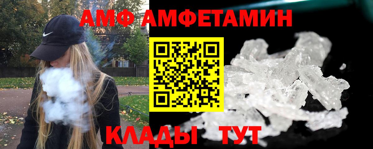Метамфетамин кристалл Киржач