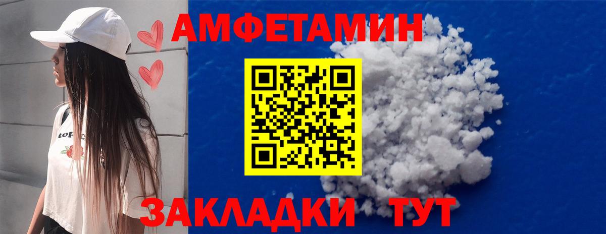Киржач  МЕТАМФЕТАМИН пудра  Вход с VPN 