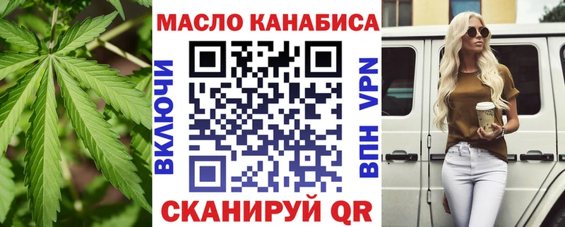 Дистиллят ТГК гашишное масло  Киржач 