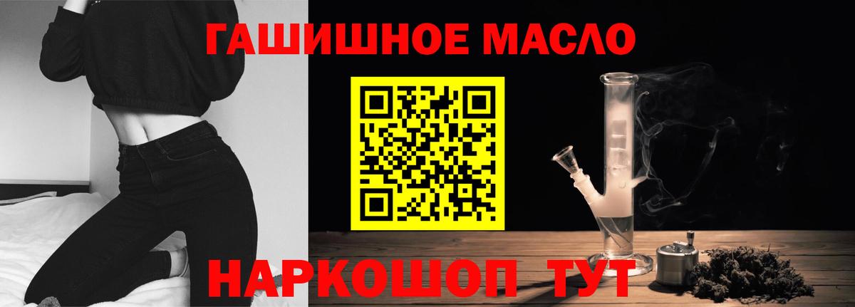 ТГК концентрат Киржач