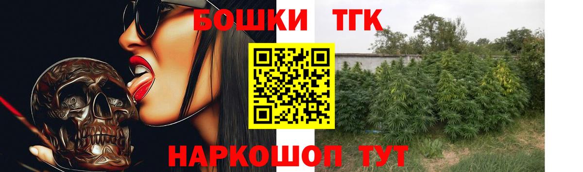 Киржач  Бошки Шишки тримм  Каннабис LSD WEED  Конопля гибрид  Вход с VPN 